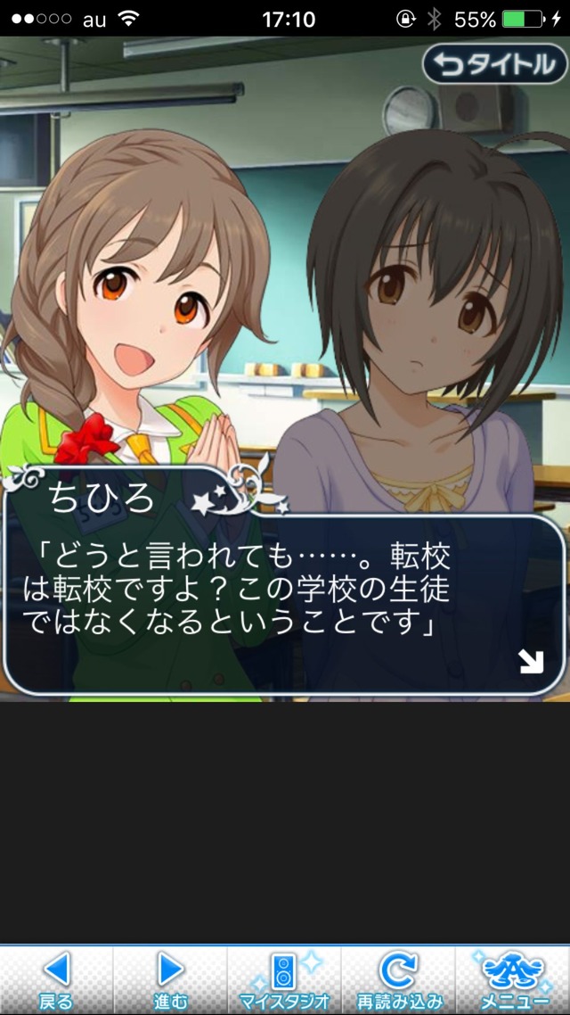 IMG_8622 ドリームステアアウェイ-CINDERELLA PARTY--1日目-エイプリルフールの画像.jpg