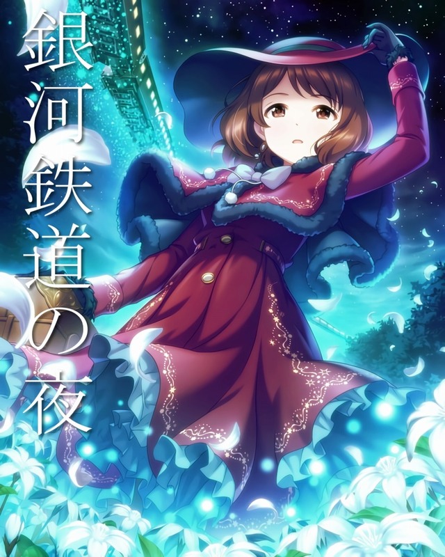 モバマスデレステの画像I7fAEXK