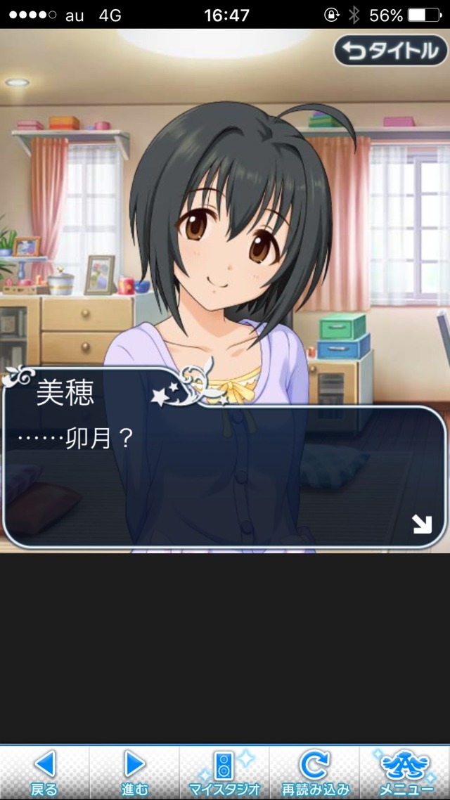 IMG_8542 ドリームステアアウェイ-CINDERELLA PARTY--1日目-エイプリルフールの画像.jpg