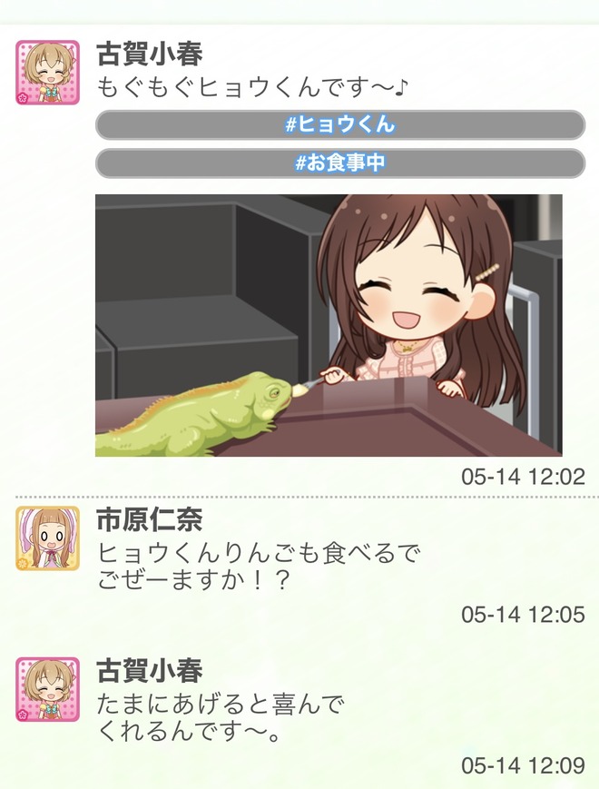 iUcmJ9A デレマスの画像.jpg