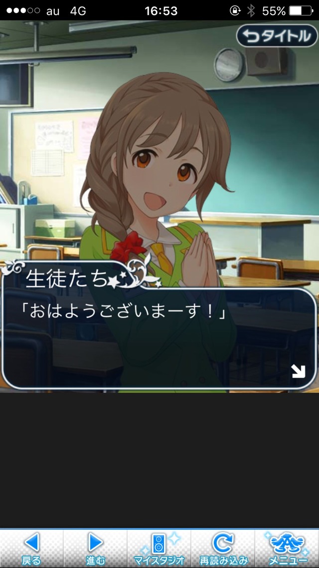 IMG_8598 ドリームステアアウェイ-CINDERELLA PARTY--1日目-エイプリルフールの画像.jpg