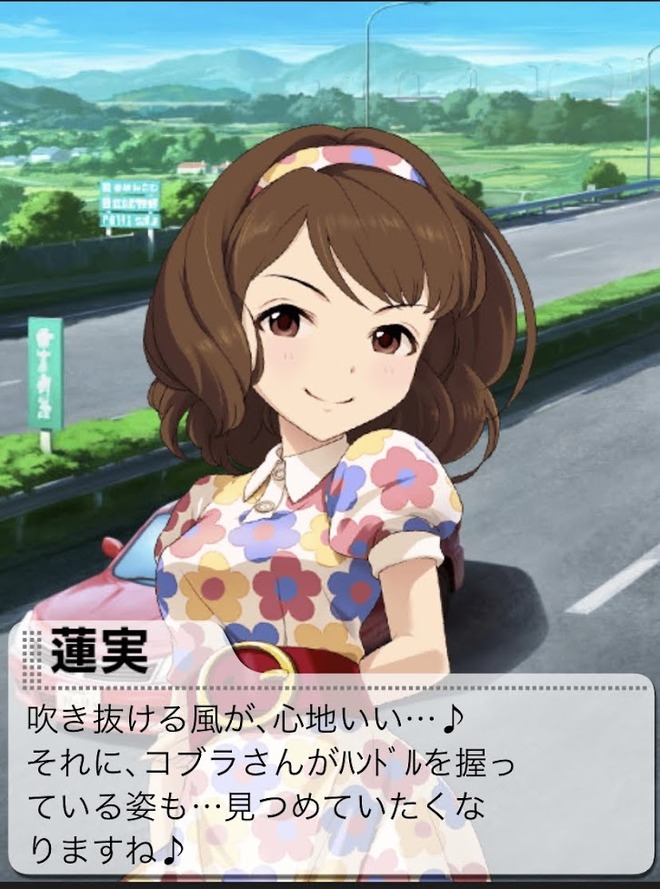 IMG_4622 デレマスの画像.jpg