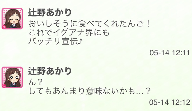 7k0QW2E デレマスの画像.jpg