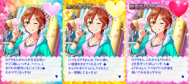 canvas０５０８１ デレマスの画像.jpg