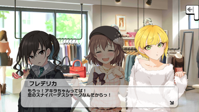 BIMQMD4 デレマスの画像.jpg