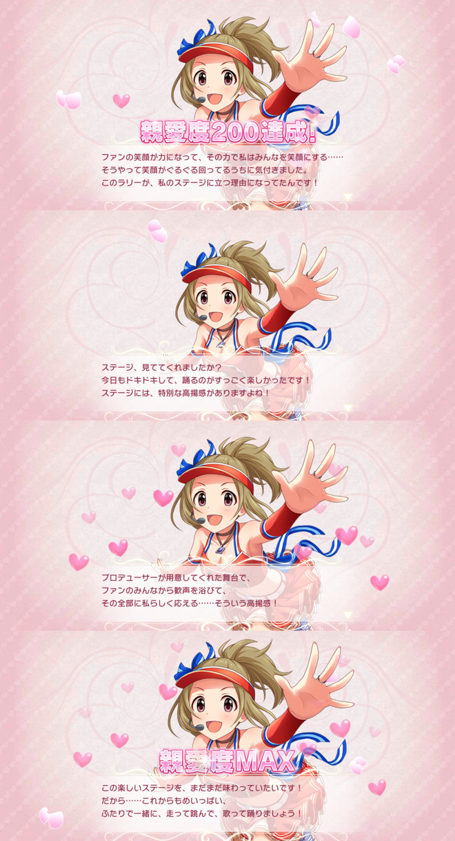 3jSuBR2 デレマスの画像.jpg