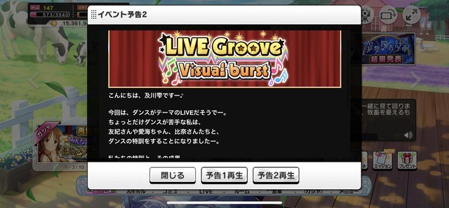 モバマスデレステの画像uFONxZ8