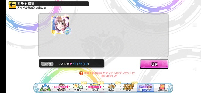 bPaQvuc デレマスの画像.jpg