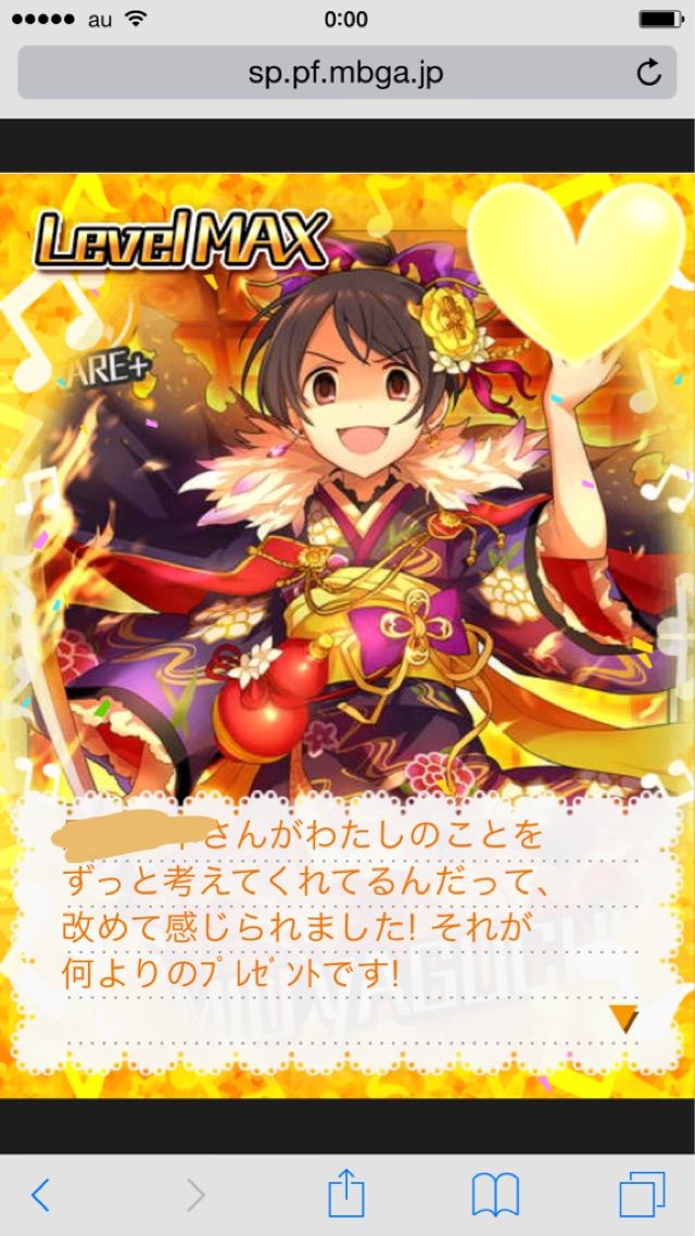 矢口美羽 (2) デレマスの画像.jpg