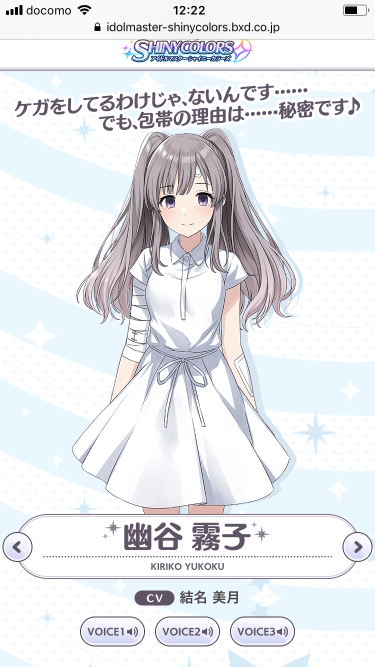 シャニマス 新ユニット アンティーカ が公開されたお知らせ 幽谷霧子 三峰結衣華 田中摩美々 白瀬咲耶 月岡恋鐘が登場 By もばます シャニマス 新ユニット アンティーカ が公開されたお知らせ 幽谷霧子 三峰結衣華 田中摩美々 白瀬咲耶 月岡恋鐘が登場 By もばます