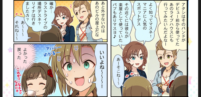 bOkyHoj 多田李衣菜　前川みく　木村夏樹　ケイトの画像.jpg