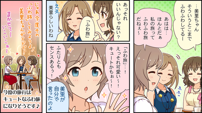 EUF3e2b デレマスの画像.jpg