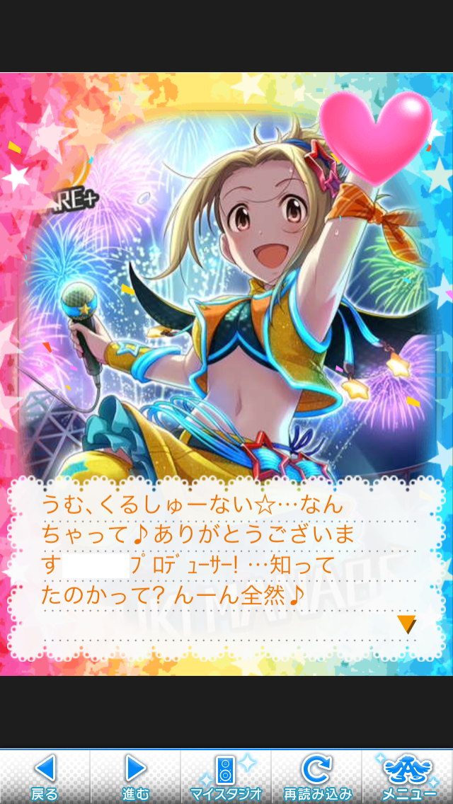 GhoD570 誕生日-コミュの画像.jpg