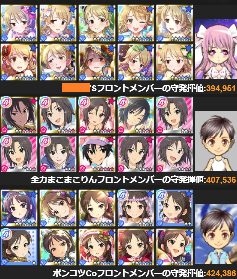 艦隊これくしょんiEKMQJQ
