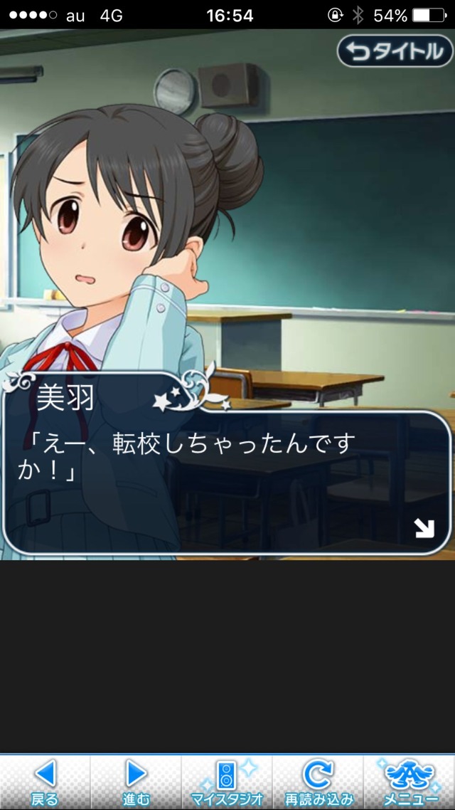 IMG_8602 ドリームステアアウェイ-CINDERELLA PARTY--1日目-エイプリルフールの画像.jpg