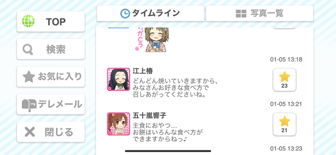 mpoDyS3 デレマスの画像.jpg