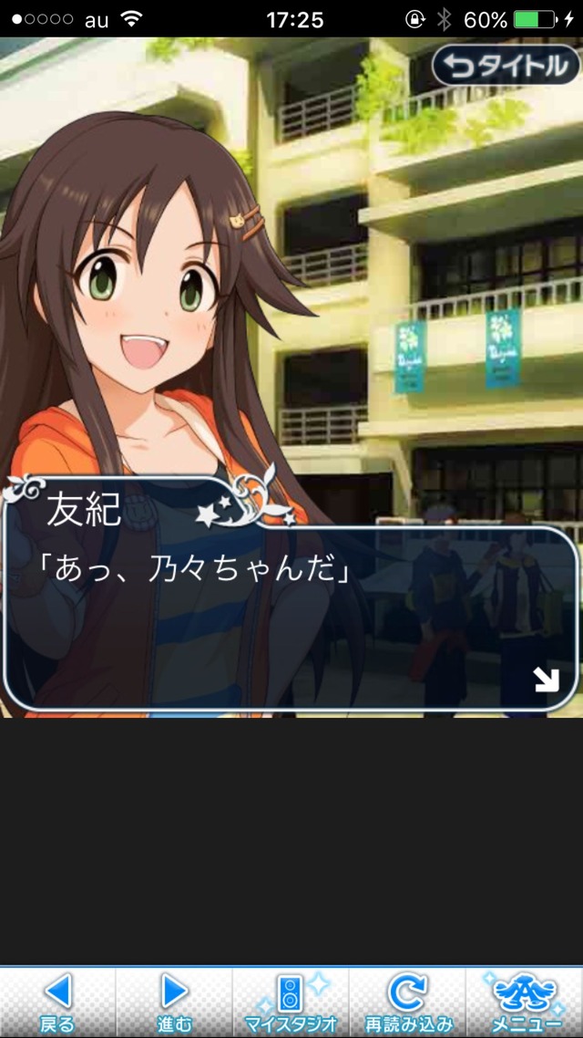 IMG_8641 ドリームステアアウェイ-CINDERELLA PARTY--1日目-エイプリルフールの画像.jpg