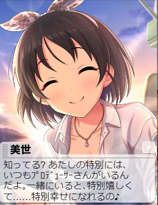 YVsVqVt 原田美世の画像.jpg