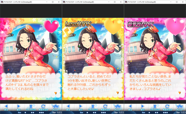 ダウンロード (10) デレマスの画像.jpg