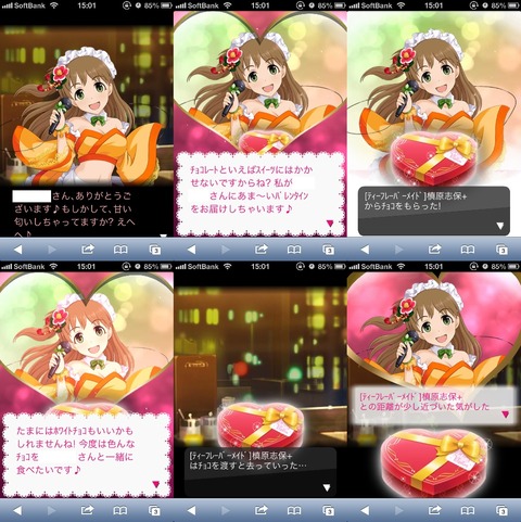 槙原志保