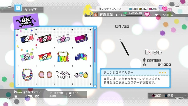 名称未設定ゲームキャプチャ Screen Shot 2014-06-14 04-27-53