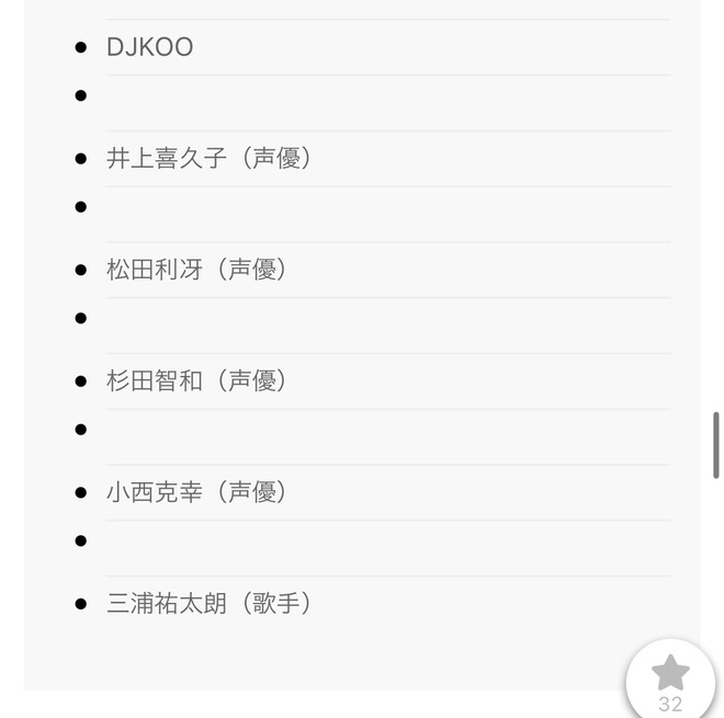 Lla0ac5 デレマスの画像.jpg