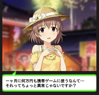 喜多日菜子 (26)