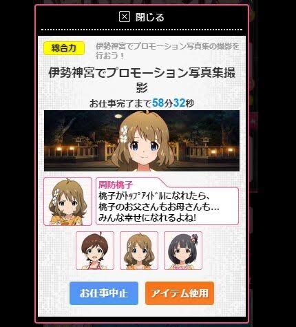 0kOilut デレマスの画像.jpg