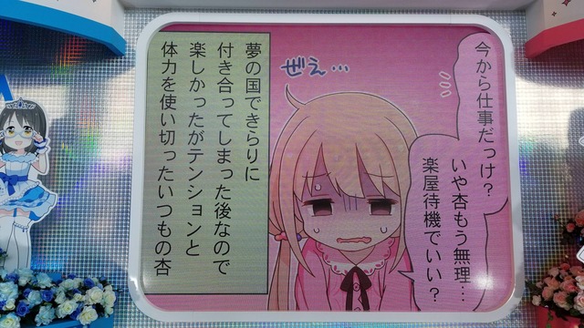 xE5jmMK