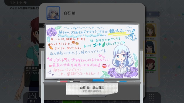 モバマスデレステの画像H29v3EX