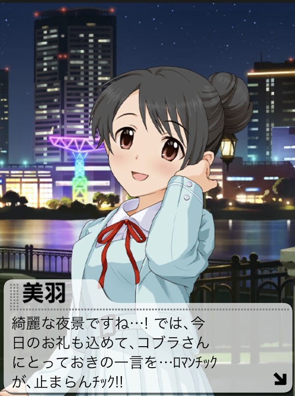 IMG_2161 デレマスの画像.jpg