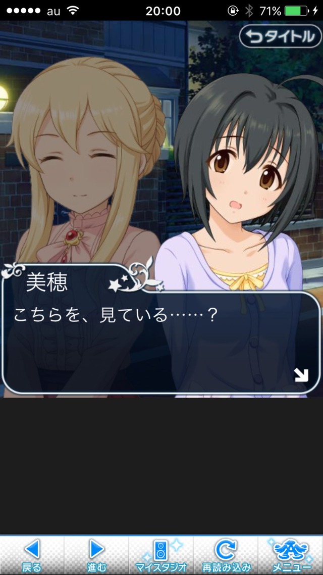 IMG_8773 ドリームステアアウェイ-CINDERELLAPARTY-3日目-夢への扉の画像.jpg