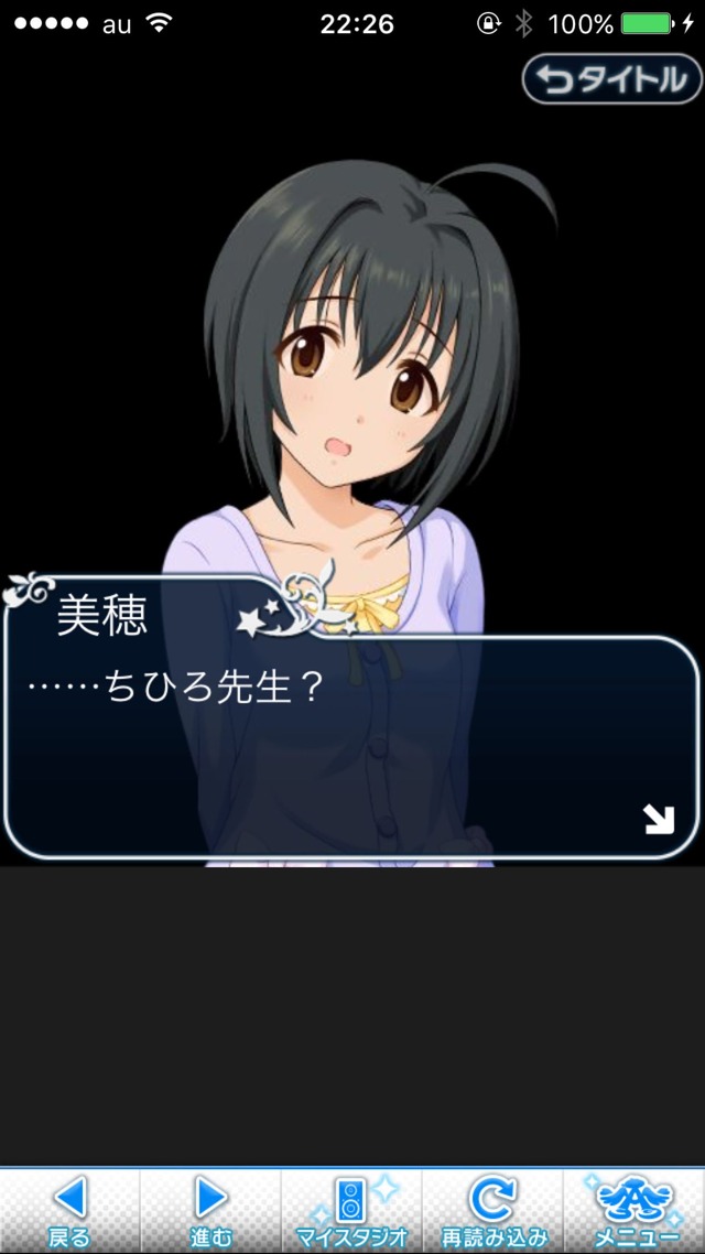 IMG_9359 ドリームステアアウェイ-CINDERELLAPARTY-10日目-踊ろう、私たちのワルツをの画像.jpg