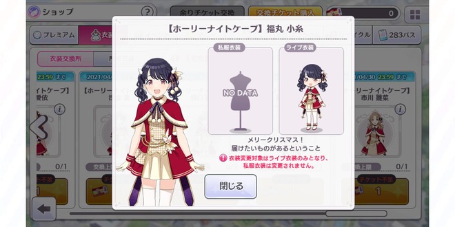 05Yf2SL シャニマスの画像.jpg