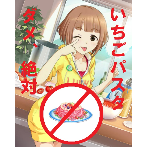 喜多見柚