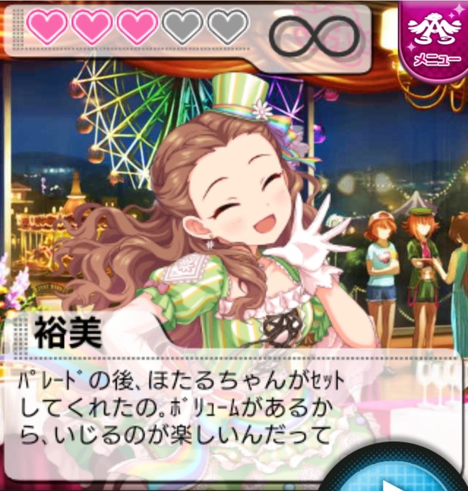 r7F3vt8 デレマスの画像.jpg