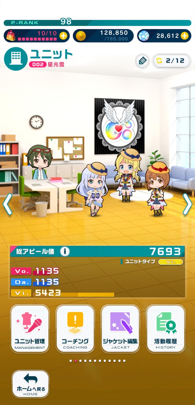 IYeQpRH デレマスの画像.jpg