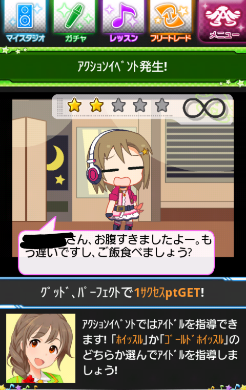 モバマスデレステの画像83nYRjZ