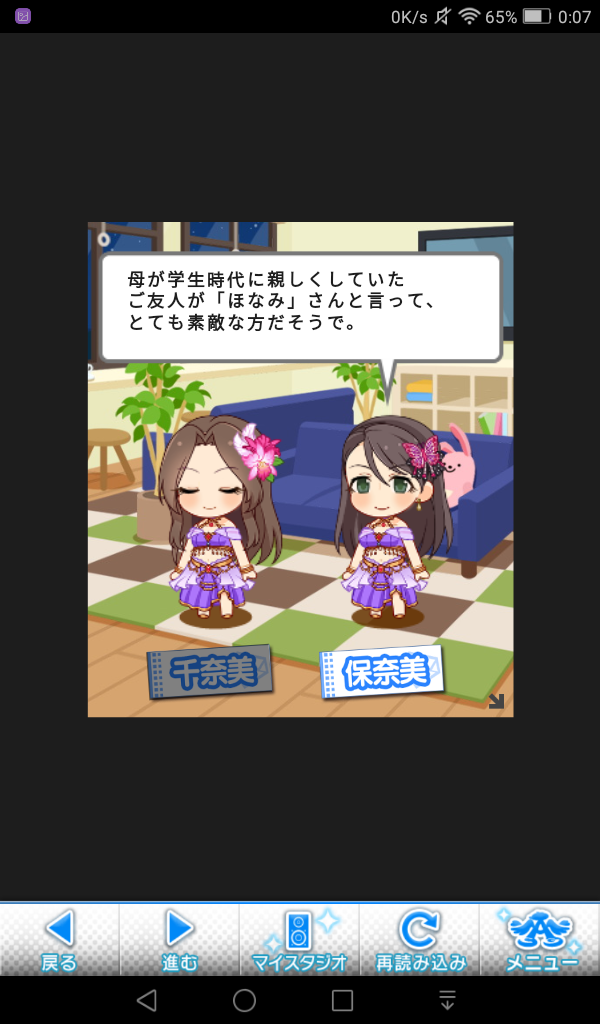 YOYzc5e デレマスの画像.jpg