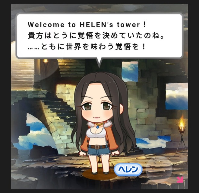 e1OfEh3 2021年バレンタインの画像.jpg