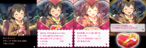 赤城みりあ
