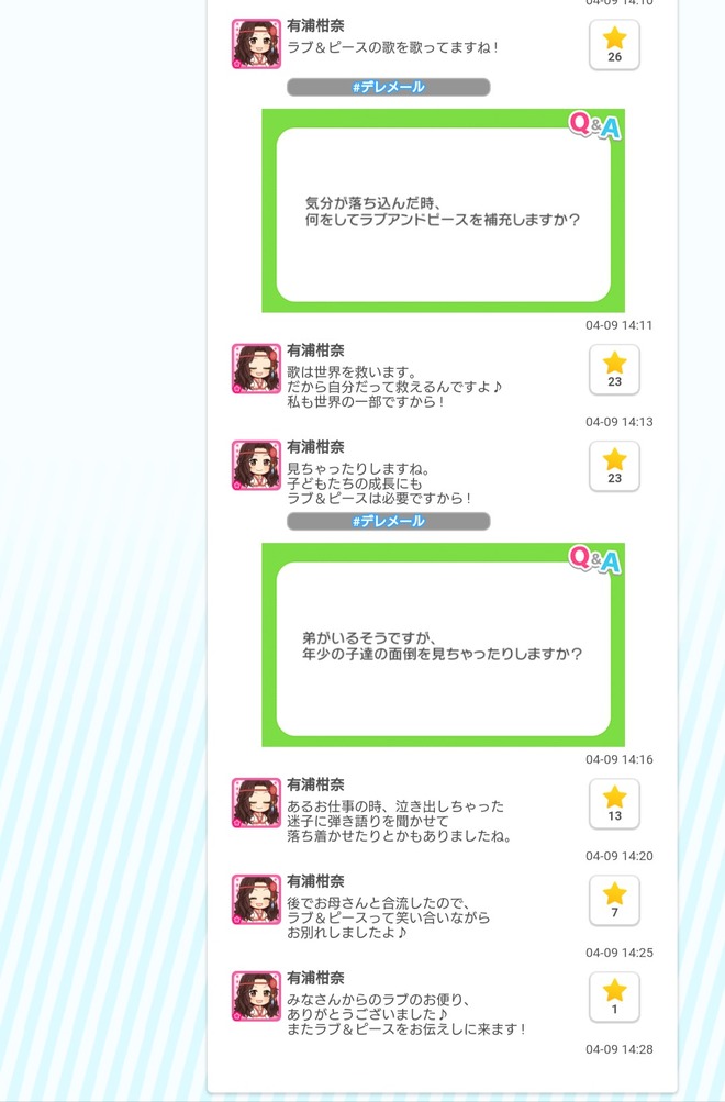 OHYb88A デレマスの画像.jpg