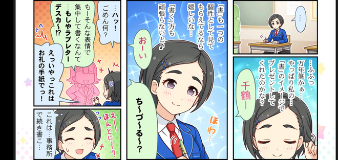 KZ7DpO0 デレマスの画像.jpg
