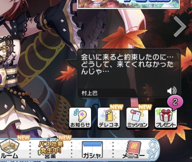 97aDD62 デレマスの画像.jpg