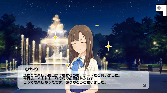 vabsh3h 水本ゆかりの画像.jpg