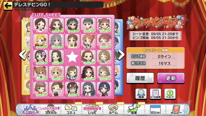 JTwbltU デレステビンGOの画像.jpg