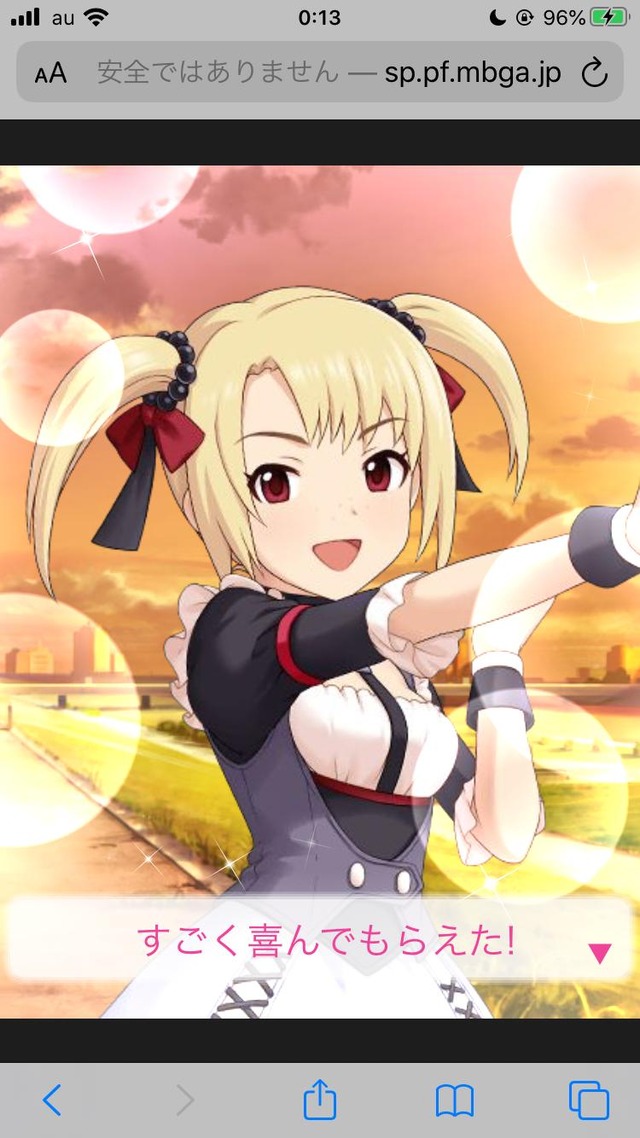 モバマスデレステの画像fGbUNAE