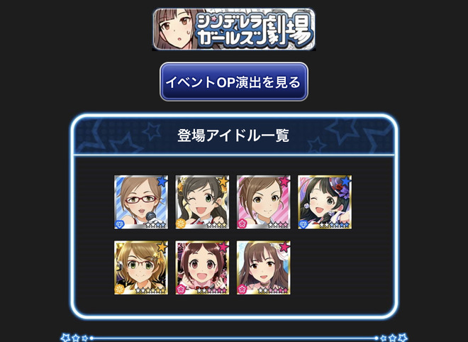 YiEZ6ex デレマスの画像.jpg