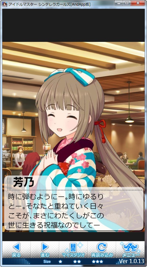 2021-07-03_000647 デレマスの画像.jpg