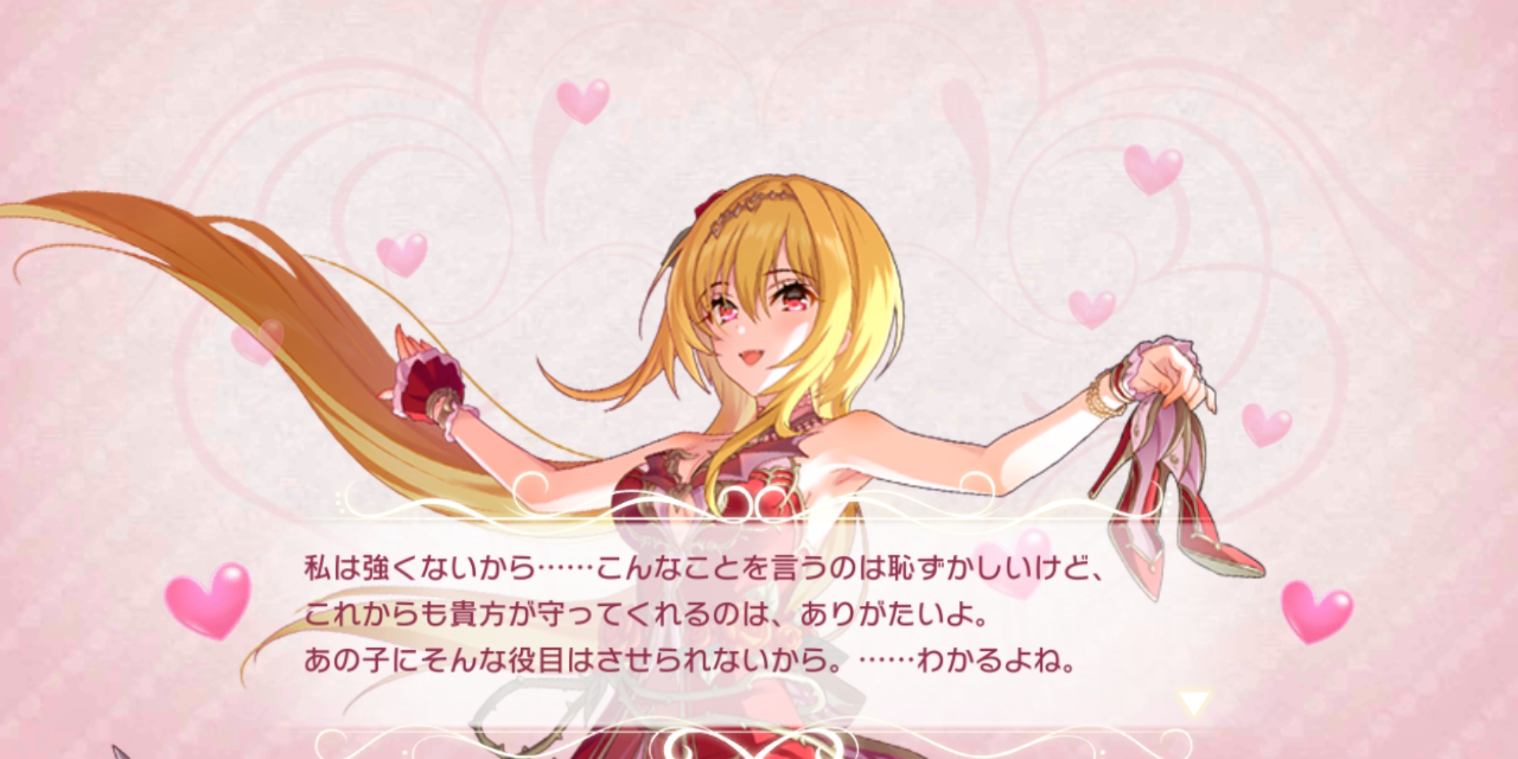 デレステ 黒崎ちとせ Plove勢に殴り込みか Pさんloveすぎる もばます デレステ ポプマスまとめ